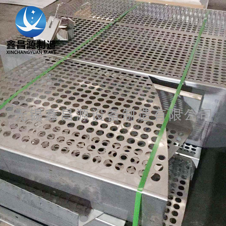 2205不銹鋼托盤 2205不銹鋼托盤