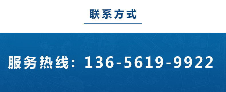 1591755276109847.jpg 鑫昌源設備公司電話.jpg