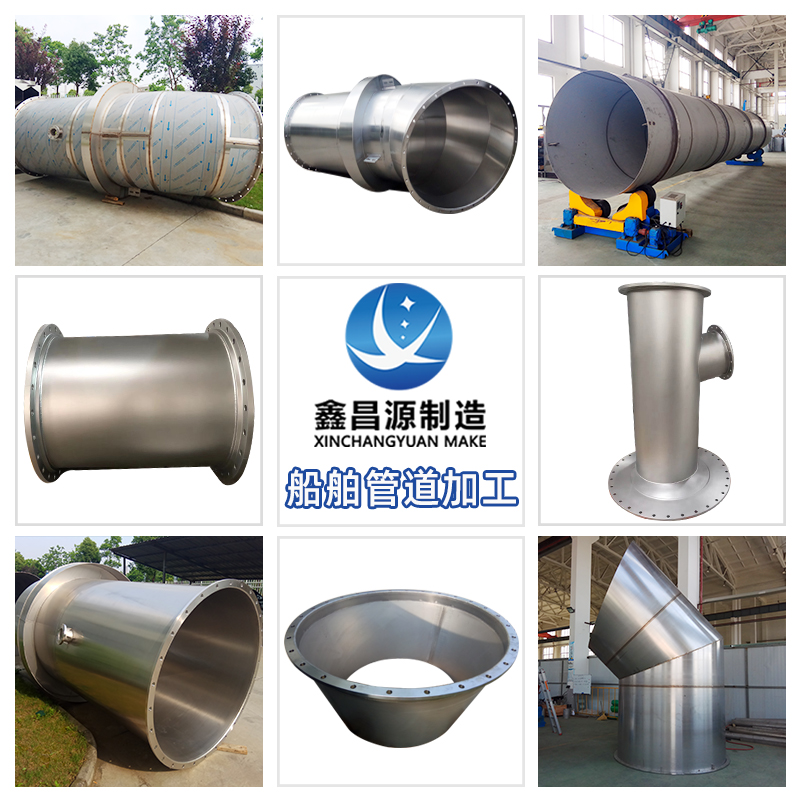 1603787597109020.jpg 管道1.jpg