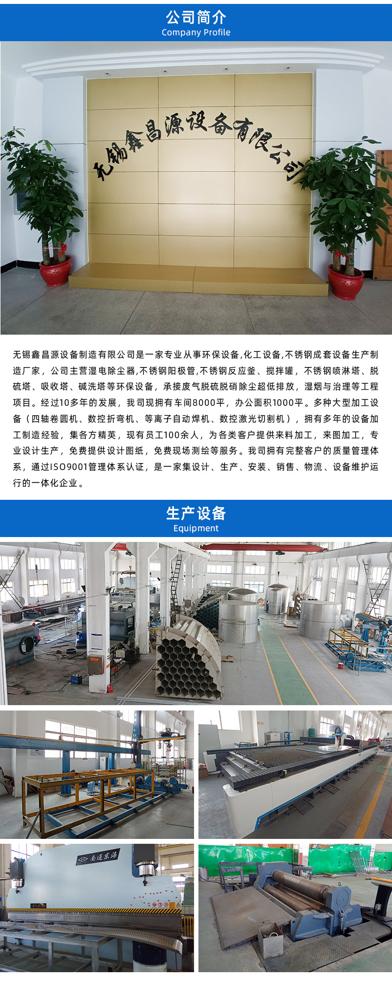 1681174662519069.jpg 濕電詳情頁_06.jpg