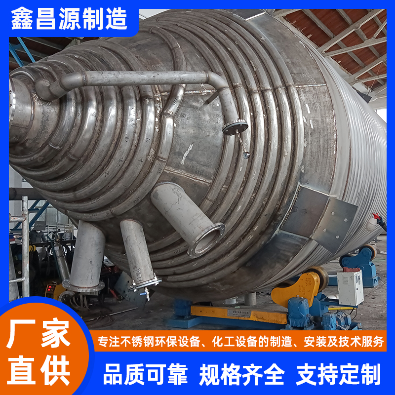 平陽不銹鋼攪拌罐