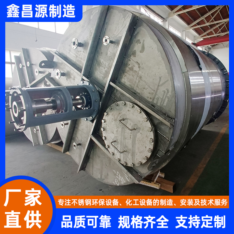 平陽316L不銹鋼反應(yīng)釜